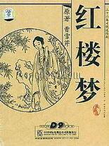 差差很痛的视频三十分钟